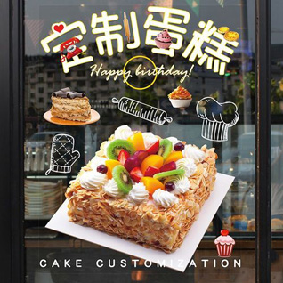 江西上饶玉山县蛋糕预定