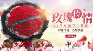 江西上饶玉山县鲜花速递